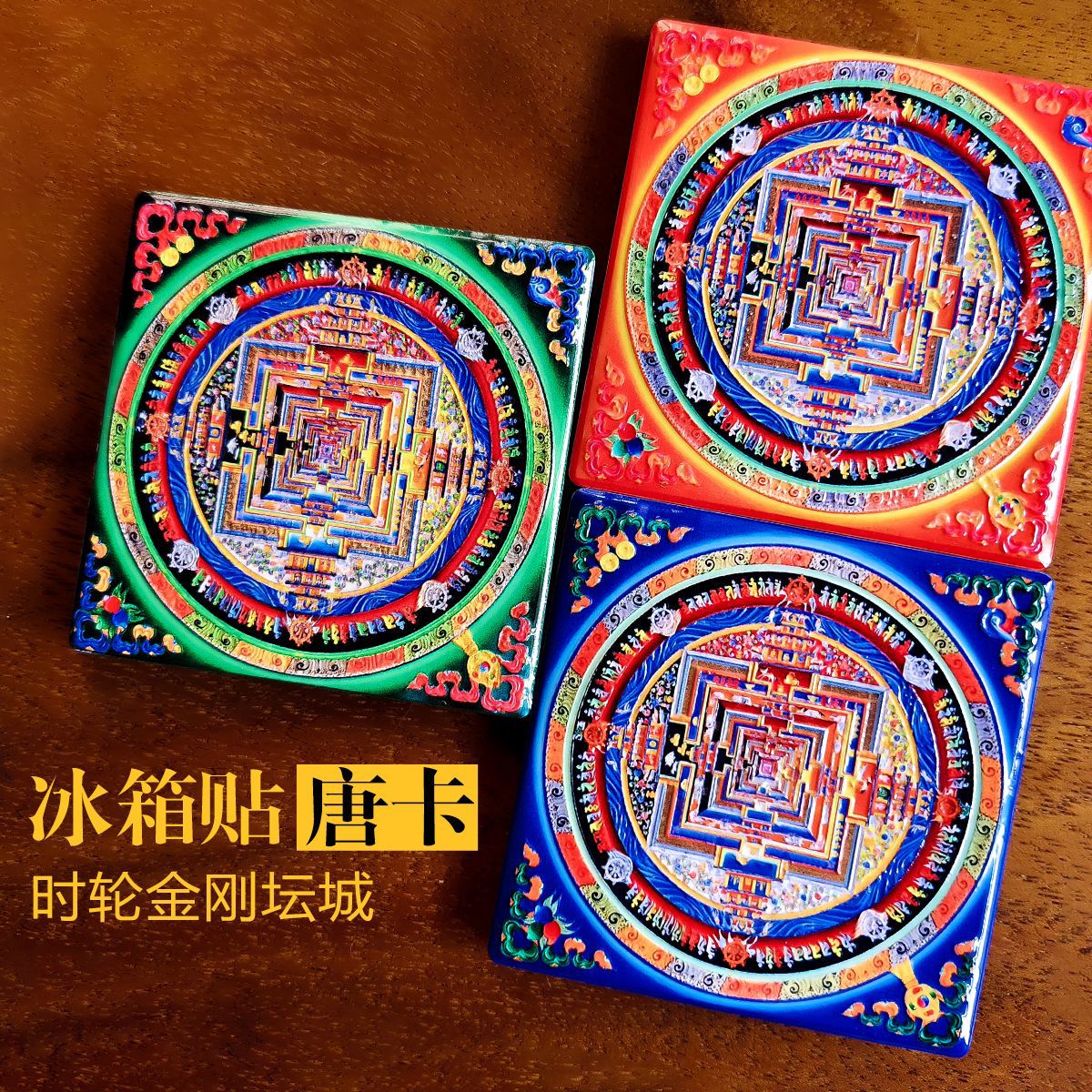 Креативный магнитный холодильник магнит Ваджра Мандала Хизанг ручной росписи Тханка декоративная живопись подарок маленькая Будда статуя подсветка