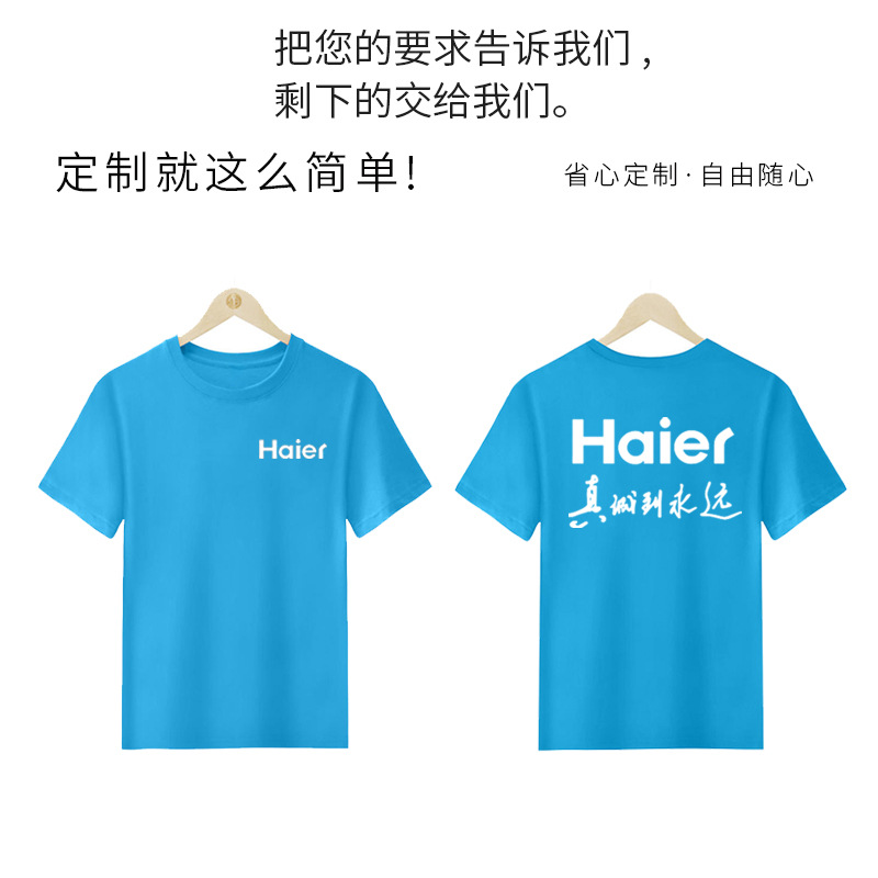 Pure Cotton T-Shirt Custom Logo Round Neck Work Clothes Printed Short-Sleeved Advertising Shirt Group Clothes Custom Cultural Shirt