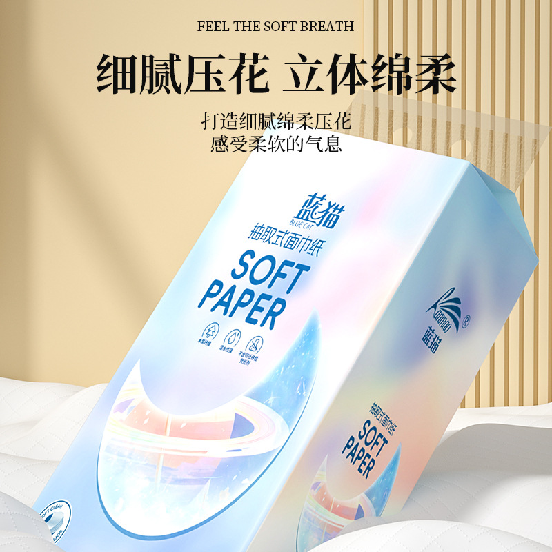 Hanging Paper Towel Household Wall-mounted affordable Thickened Hanging Paper Kitchen Paper Toilet Hand Wipe Face Towel