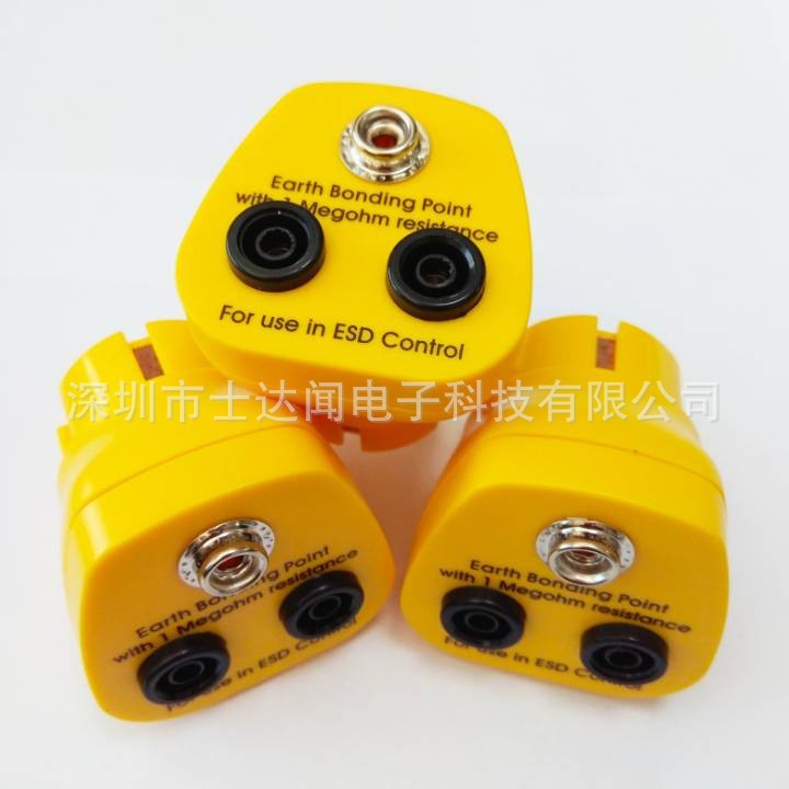 Anti-static grounding socket with 1 megohm safety resistance yellow socket