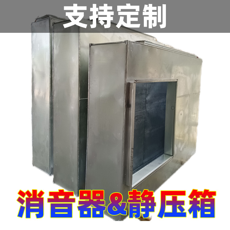 Глушитель круглого канала, глушитель с соединителем, промышленный глушитель, производитель глушителей