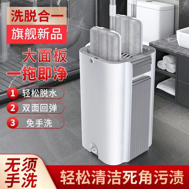 Bazhou manufacturers wholesale hand-free flat mop lazy wet and dry dual-use mop bucket wiper mop bucket generation hair