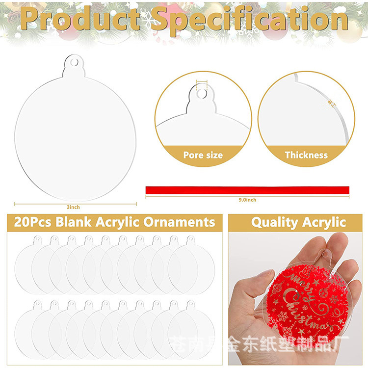 Cross-Border New Product Christmas Decoration Pendant Blank Plastic Acrylic Disc Pmma Transparent Acrylic Disc DIY
