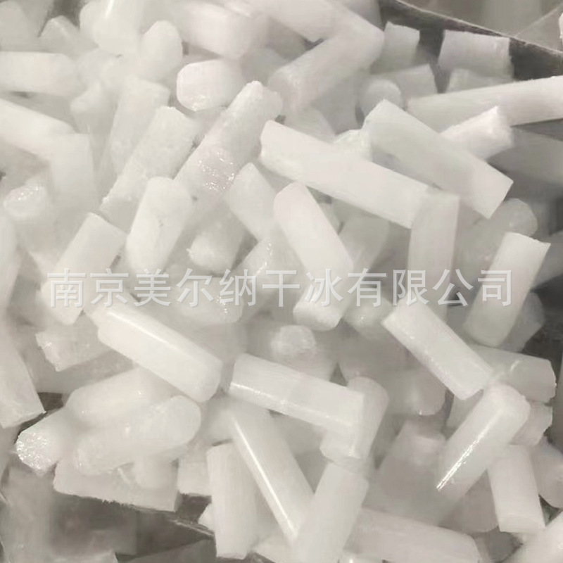 Wholesale Columnar Dry Ice Granular Dry Ice Strip Dry Ice Logistics Transportation Dry Ice Mechanical Cleaning Dry Ice