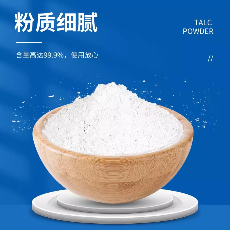 Liangfeng Talcum Powder Medical Pediatric Massage Lubrication 500g Bag of Moisturizing Powder to Eliminate the Number