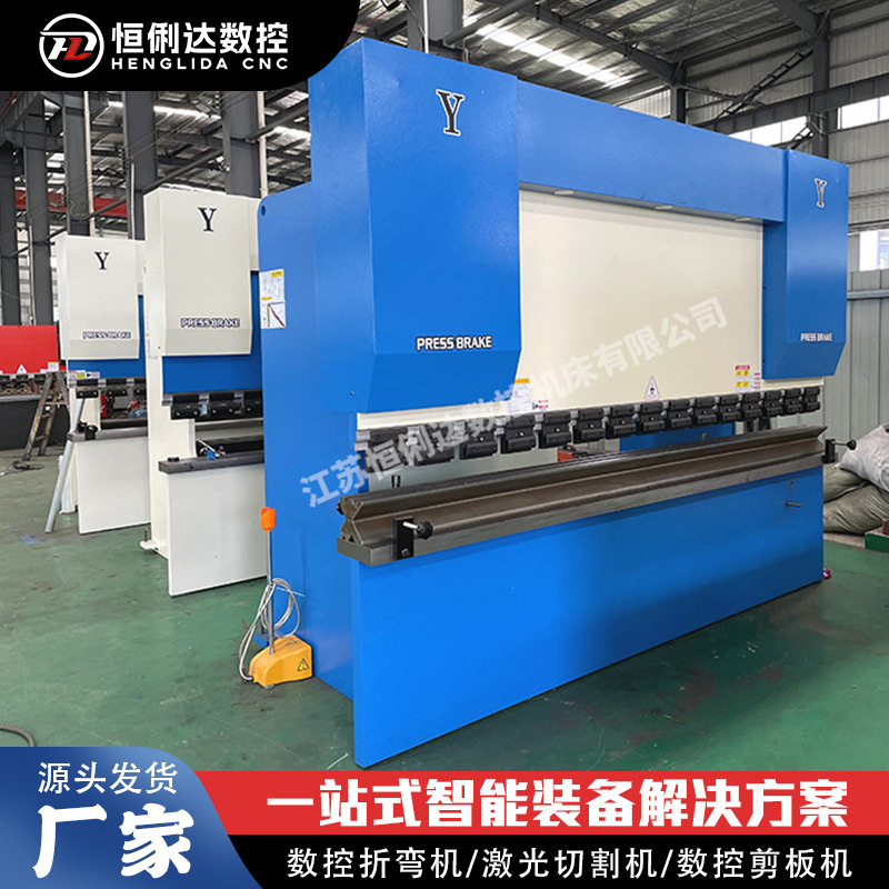 Small Bending Machine Pure Electric Servo Cnc Bending Machine Wc67K-30T/1600 Upper Moving Hydraulic Folding Machine