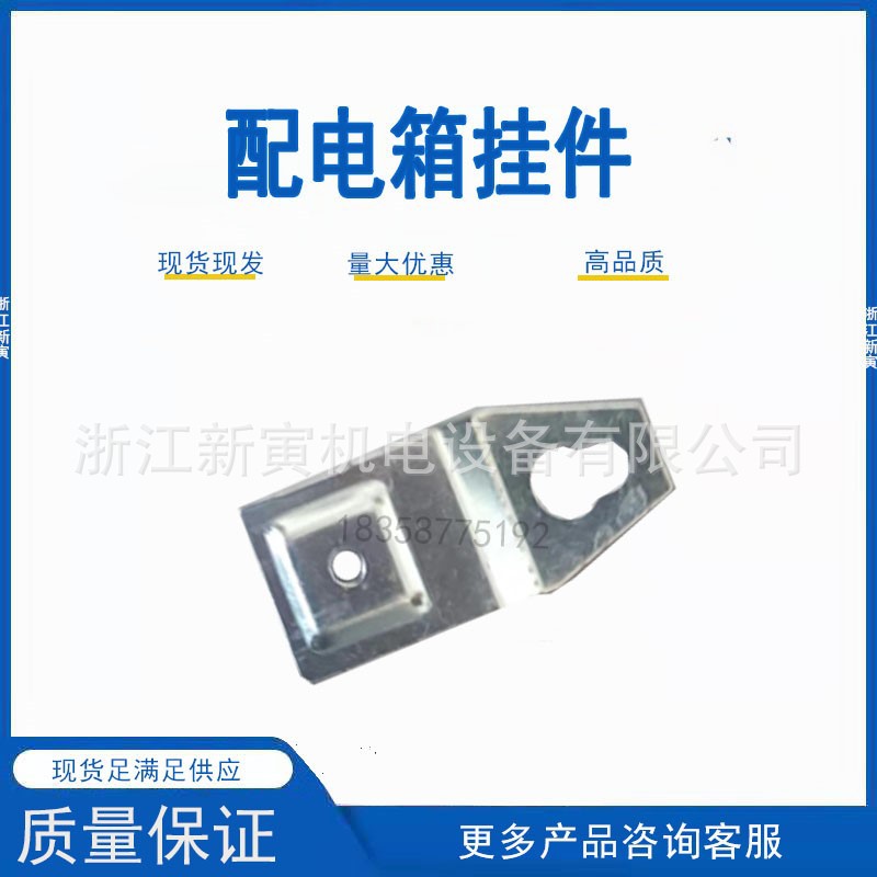 Подвесной кодовый короб, настенный, из железа, с креплением, из нержавеющей стали