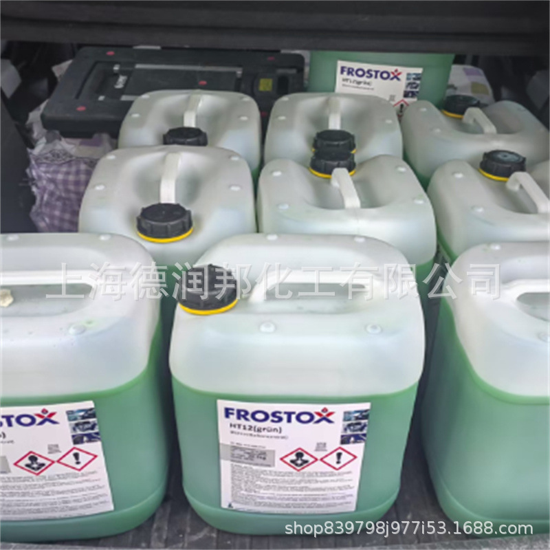 Supply Haertol Frostox Ht12 Antifreeze Bmw Toyota Car Test