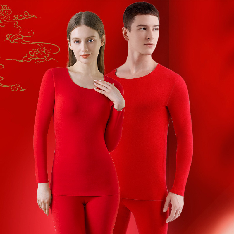 Thermal Underwear Set for Men and Women, Fleece-Lined, Seamless, Heat-Generating, Round Neck, Essential for Autumn and Winter