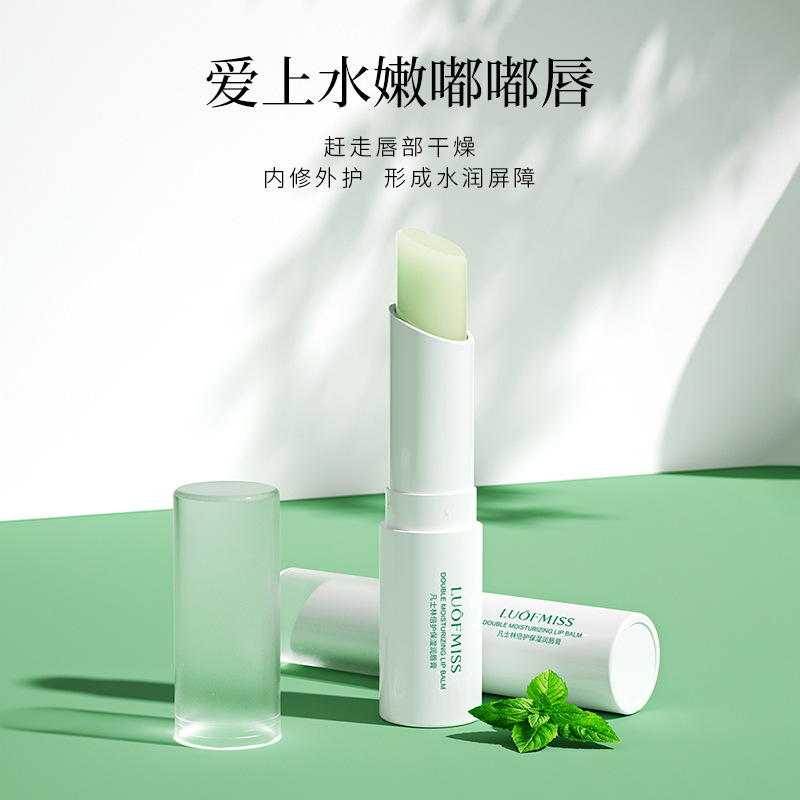 Magic Card Ruyin Lip Balm Moisturizing Colorless Base Moisturizing Anti-Dry Cracking Repair Desalination Lip Pattern Moisturizing Lip Care