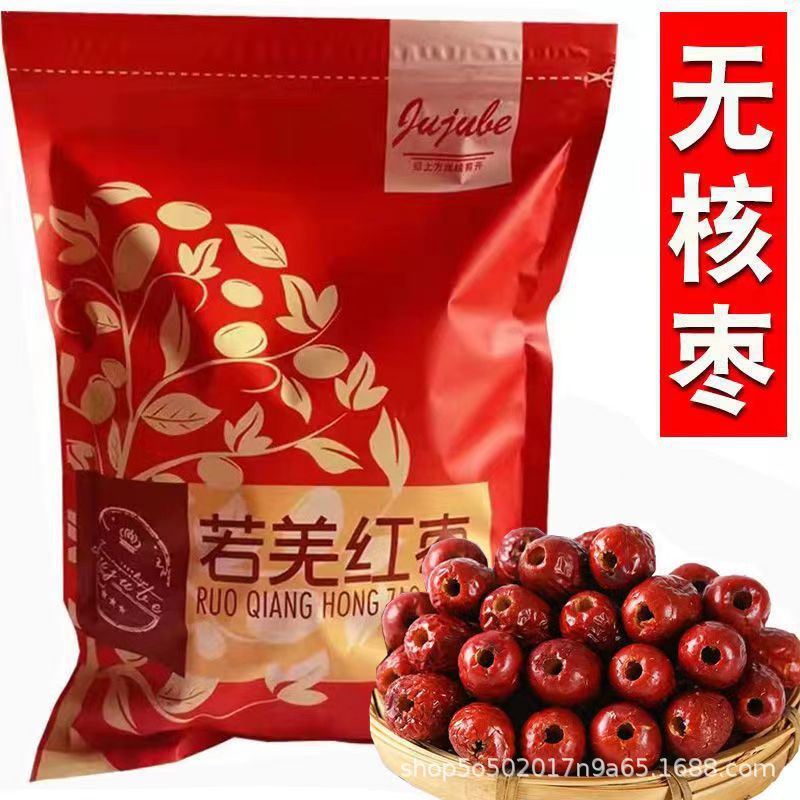 Финики без косточек, серые финики из Синьцзяна, очищенные финики, вяленые финики для каши, супа, закусок