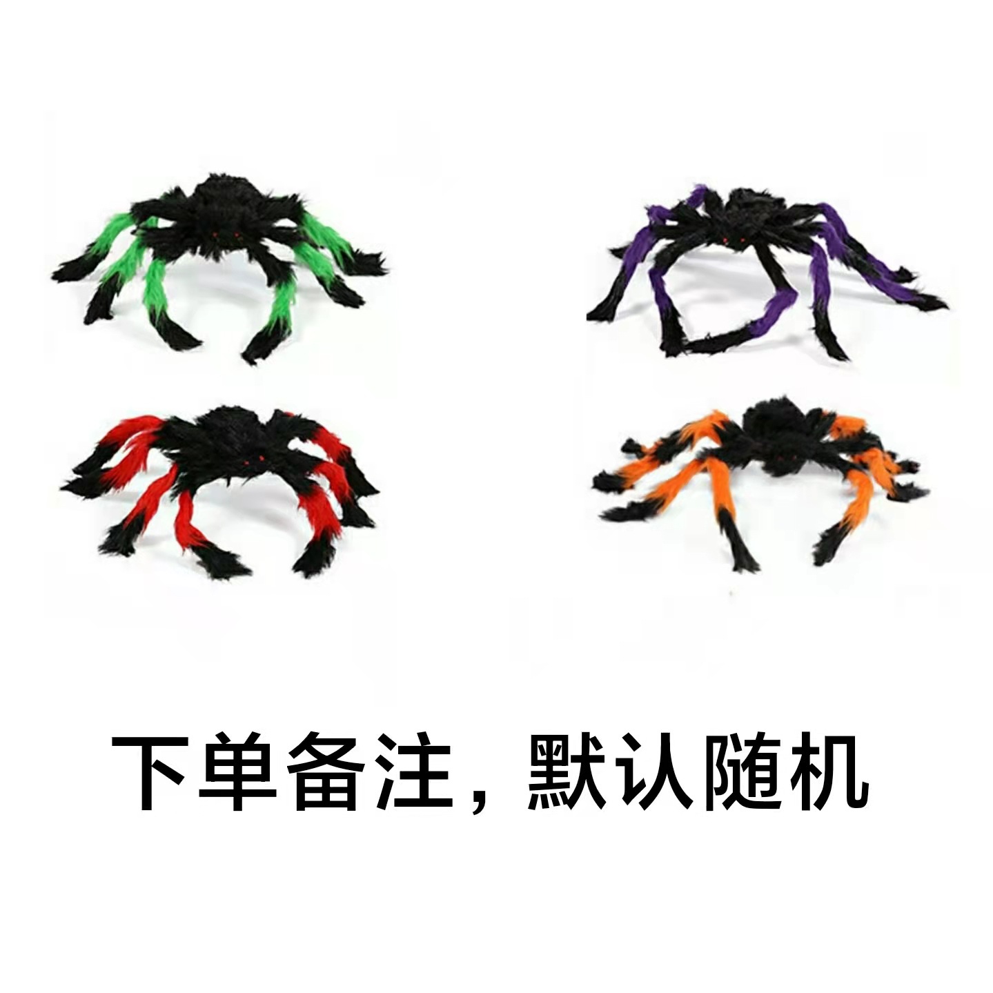 Halloween plush toy spider bar haunted house decoration props ghost festival spoof trick toy simulation big spider