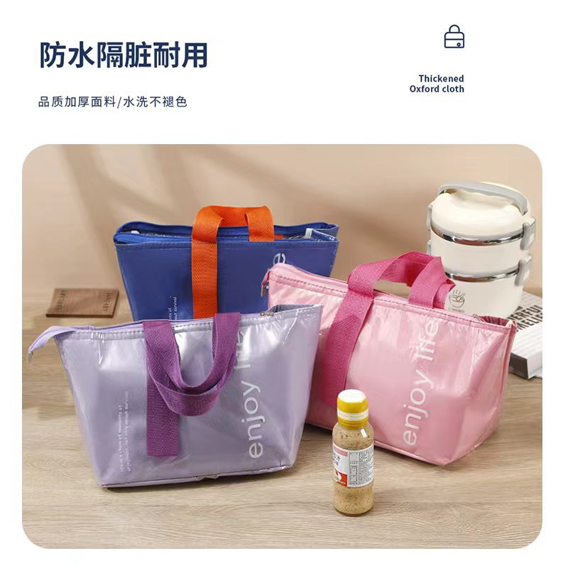 Lunch Bag Lunch Bag Lunch Bag Office Worker with Lunch Box Handbag Aluminum Foil Cotton Thickeneded Insulation Bag Lunch Box Bag