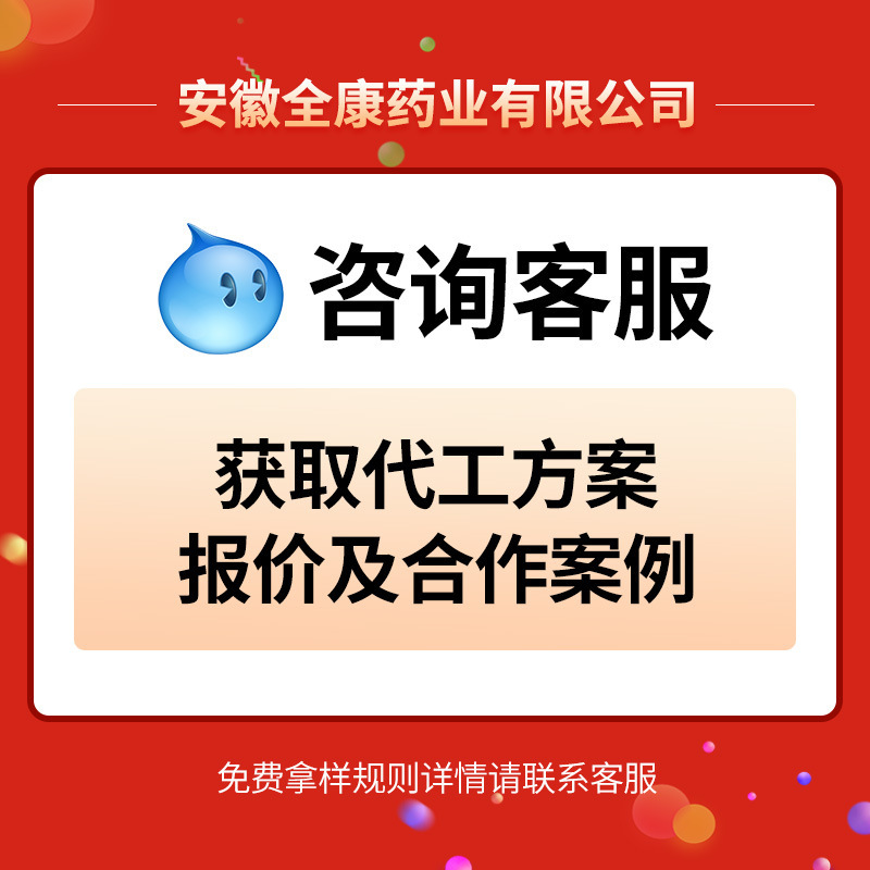 Small blue bottle probiotics manufacturers OEM instant probiotics solid beverage OEM adult composite freeze-dried powder