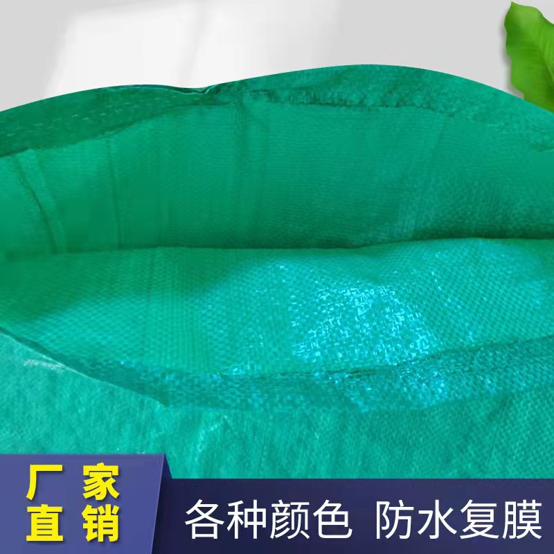Wow Customized Colorful Waterproof Film Inner Bag Logistics Feed Plastic Woven Bag Snakeskin Bag Pp Woven Packaging Bag