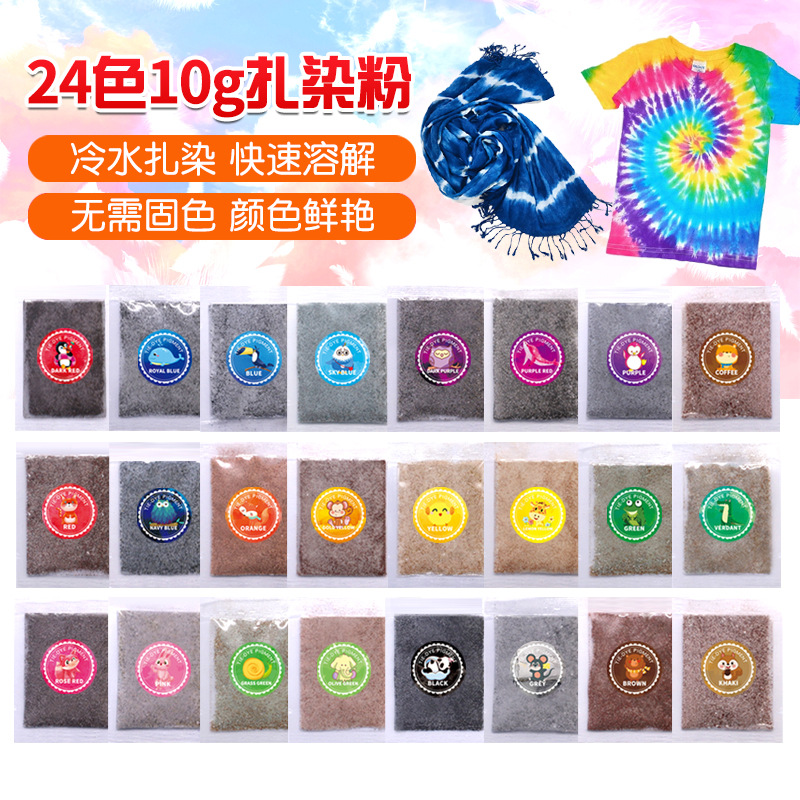 24 цвета, детский ручной DIY порошок для тай-дай, активный краситель для одежды, футболок, шелковых шарфов, цветной пигмент