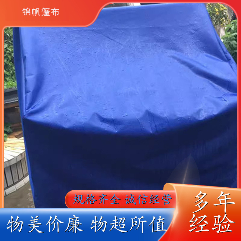 Large Mechanical Equipment Facility Dust Cover Outdoor Rain Cover Canvas Knife Scraper Cover Rain and Sun Protection Oxford Cloth