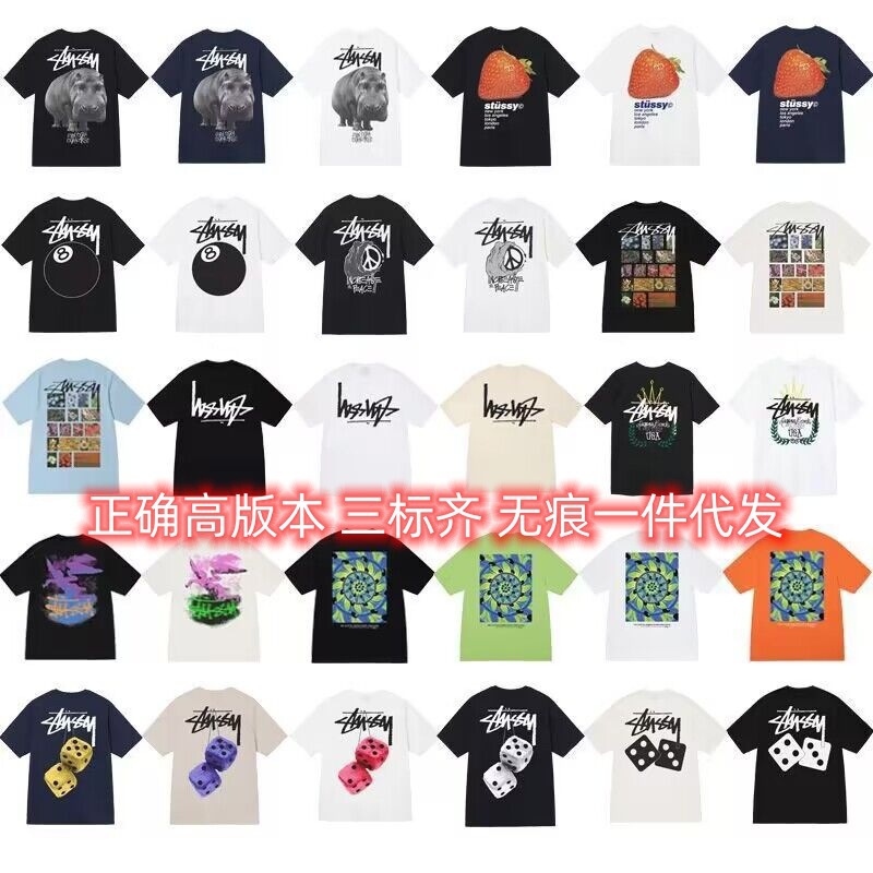 Summer run a generation of tide brand short sleeve T-shirt dice black eight ice cream basic American lovers summer P