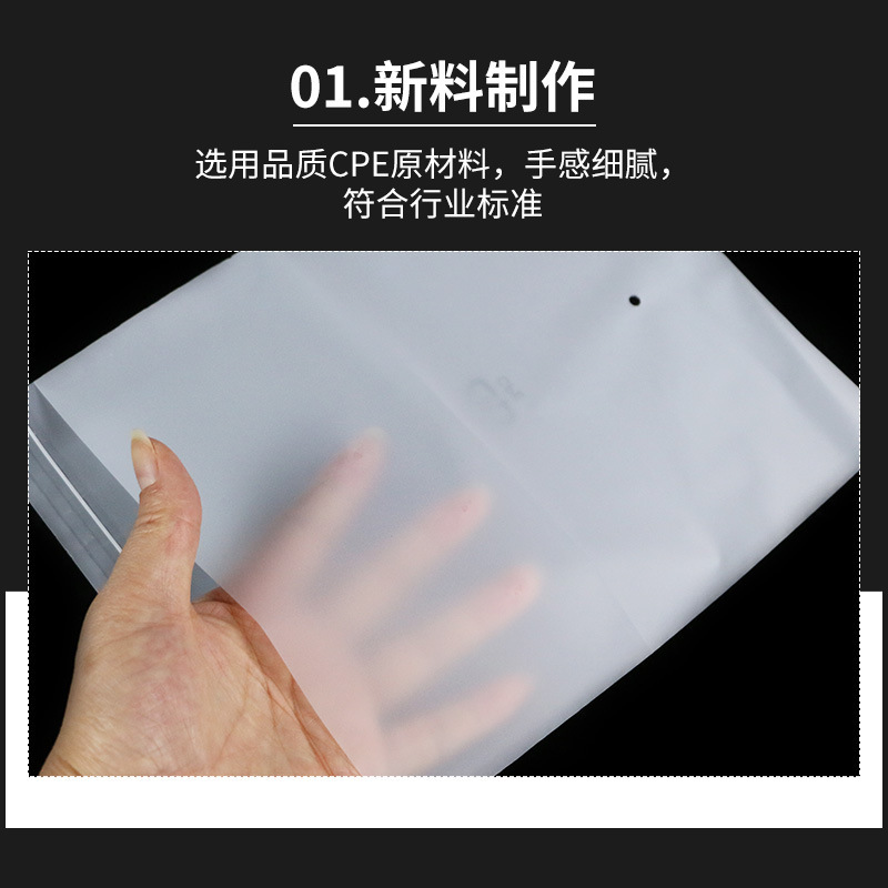 Factory direct professional any size pe bag frosted bag skeleton bag earphones dedicated transparent self-adhesive frosted bag