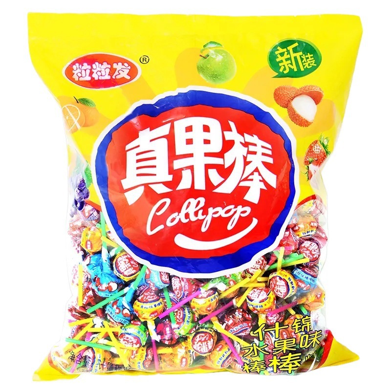 Lollipop wholesale 260 fruit candy packed in bulk candy snacks gift bag candy wholesale in large quantities