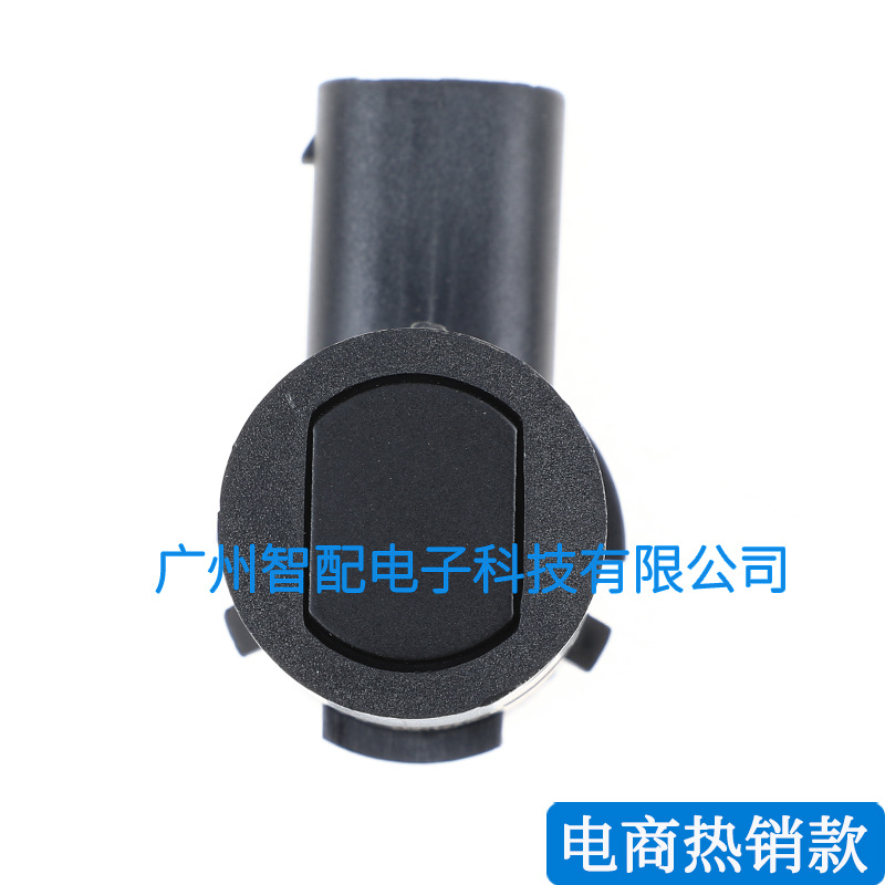 Suitable for Ford F150 F250 F350 Explorer reversing radar parking sensor 4F23-15K859-AA