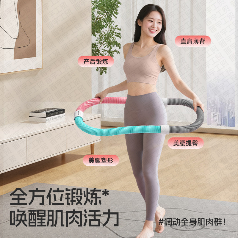Soft Hula Hoop, Waist Beauty, Abdominal Tightening Exercise, Abdominal Fitness Equipment, Folding Yoga Shaping, Fat Reduction and Waist Slimming