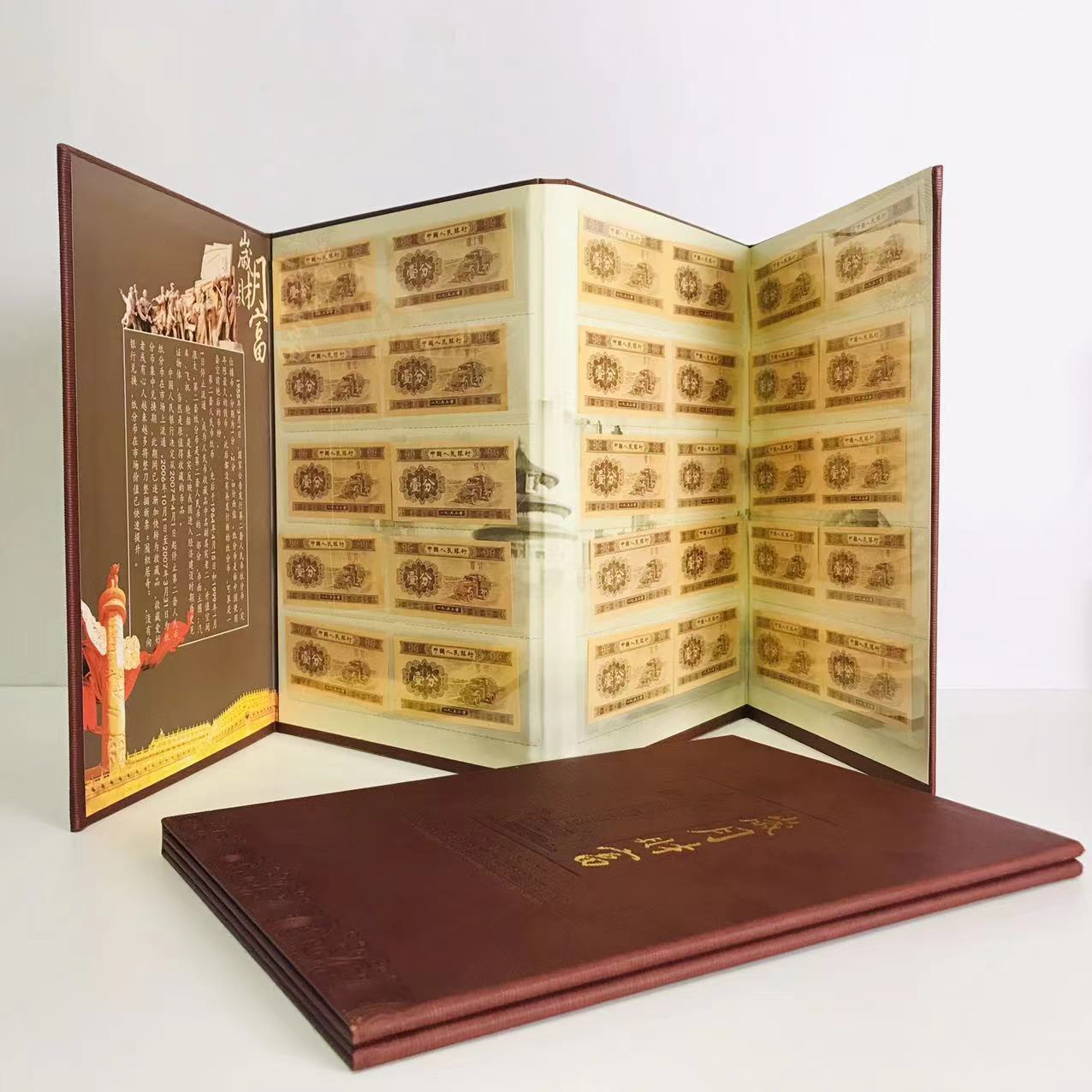 Second Set of Rmb One-Cent Collection Album