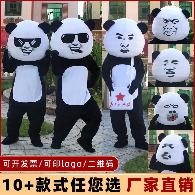 Internet Celebrous Funny Panda Head Expression Bag Cartoon Doll Costume Panda Doll Head Cover Adult Props Costume Funny