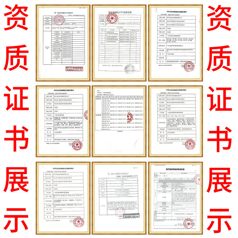 The Manufacturer Supplies Primary Parts Using Hygroscopic Condensation Humidification Catheter Artificial Nose Processing and Customization