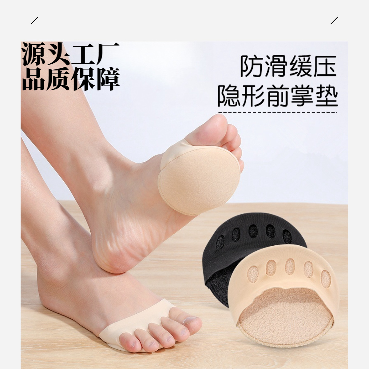 Новые невидимые носки с половиной ладонью, носки с пятью пальцами, для высоких каблуков, оптовая продажа
