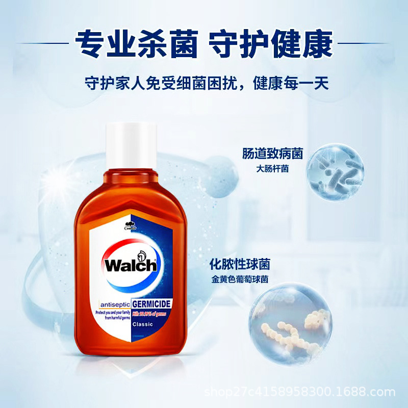 Velox Disinfectant 60ml Sterilization Concentrated Disinfection Sterilization Clothing Floor Available Welfare Single Generation Wholesale