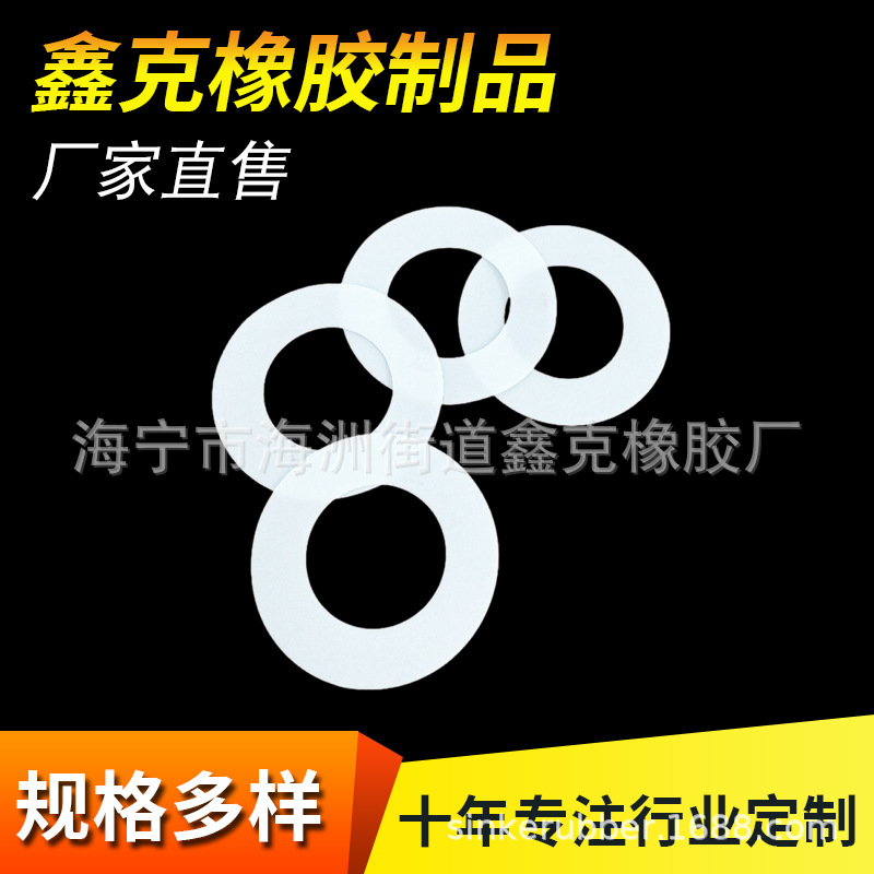 Производитель производит силиконовые прокладки различных спецификаций. Круглые силиконовые прокладки могут быть изготовлены в различных цветах по мере необходимости