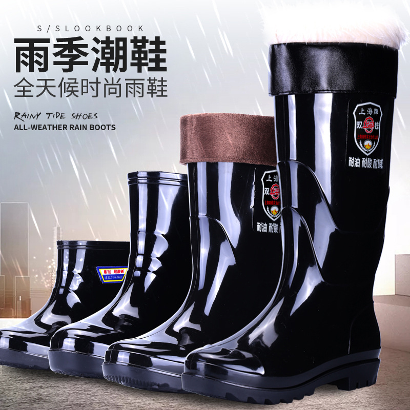 Shanghai Brand Labor Protection Rain Boots with Thick Rubber Soles for Men, Waterproof, Non-Slip, Acid and Alkali Resistant Water Shoes, Kitchen Rubber Boots