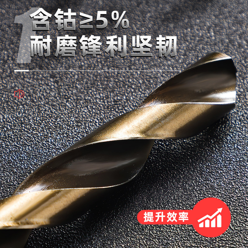 Twist Drill Bit Stainless Steel Cobalt-Containing Hand Electric Drill for Drilling Steel Super-Hard Tungsten Steel Alloy Straight Handle Rotor
