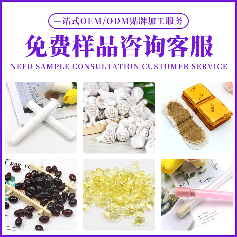 Processed and Customized Warm Palace Oil for Women's Care, Motherwort Warm Palace Oil for Women's Massage Essential Oil to Warm the Palace and Dispel Cold