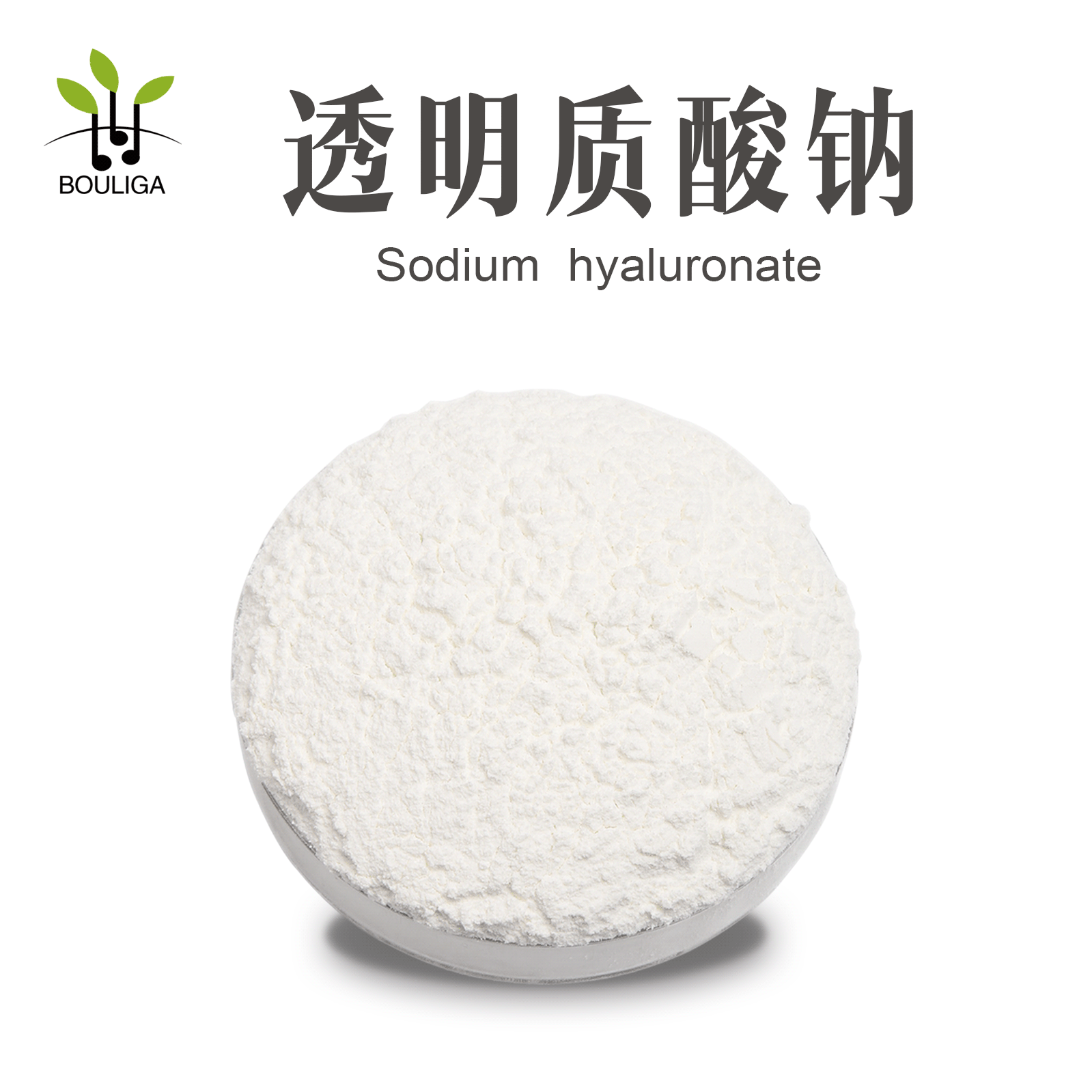 Hydrolyzed Sodium Hyaluronate Small Molecule 2000 Dalton Oligomeric Hyaluronic Acid Raw Material Food Cosmetic Additive