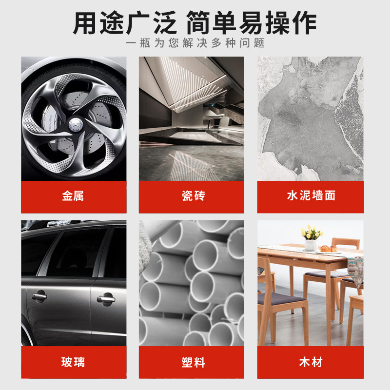 7-Color Paint Remover, Powerful Paint Removal Cleaner, Car Metal Tile Cement Glass Paint Removal Paint Remover