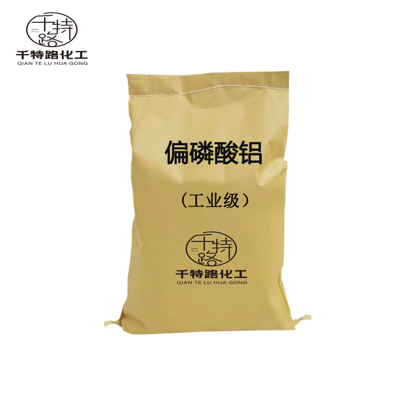 Supply Aluminum Phosphate Glass Curing Agent Refractory Material Industrial Products Large Favorably Welcome to Order