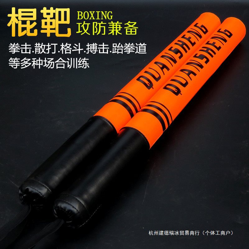 Боксерская реакционная палка, мишень для тренировок по тхэквондо и боксу для детей и взрослых