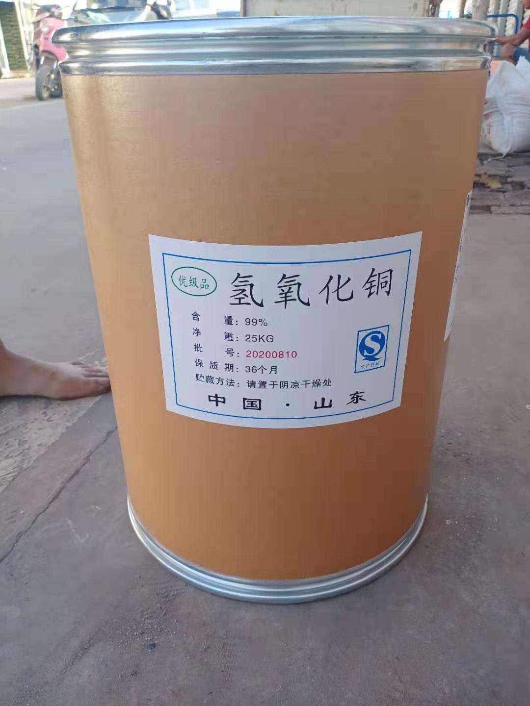 Продажа медного гидроксида агрономического качества, промышленного качества, крупная партия, наличными при доставке