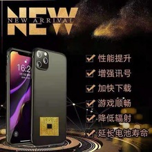 Cross-border new mobile phone signal enhancement paste yellow battery paste network enhancement amplifier computer external antenna