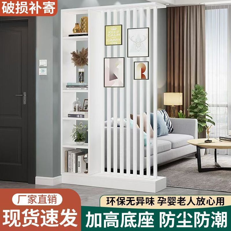 Small Apartment Floor-Standing Screen Partition Living Room Entrance Cabinet Home Light Luxury Blocking Creative Partition Decorative Screen Cabinet