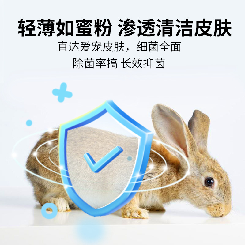Puppy Cat Dog Rabbit Non-Wash Shampoo Pet Non-Wash Powder Cleaning Supplies Totoro Hamster Dutch Pig Dry Cleaning Powder