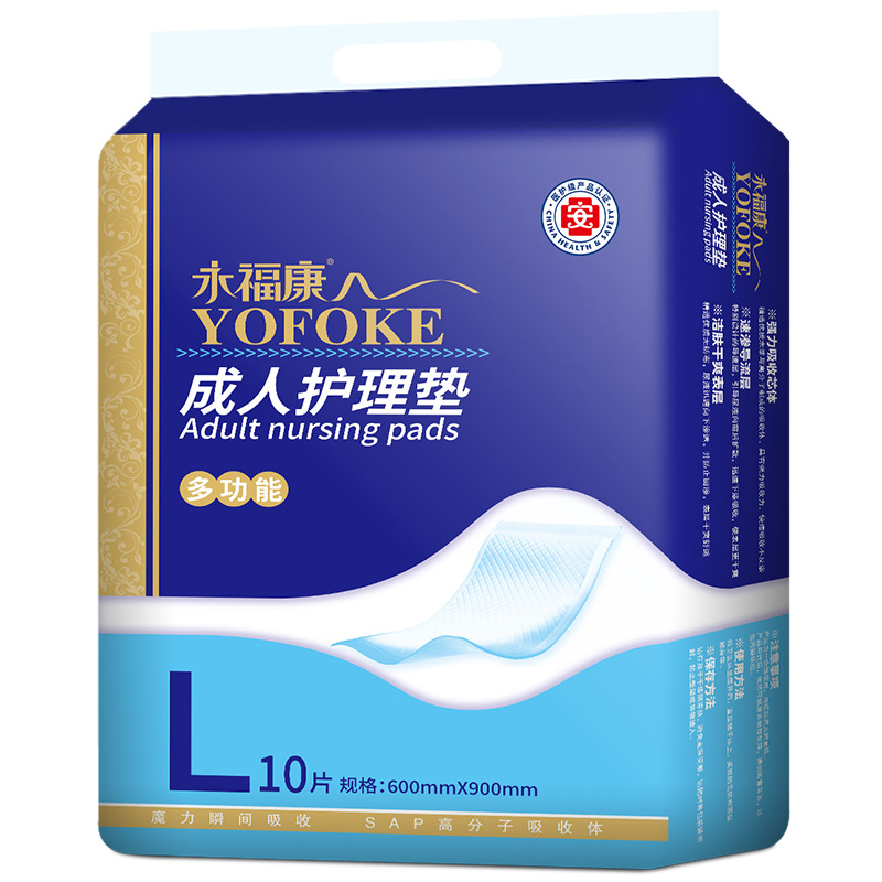 Yongfukang Adult Care Pad for the Elderly 60*90cm Multifunctional Puerperal Pad Care Pad 10 Pieces