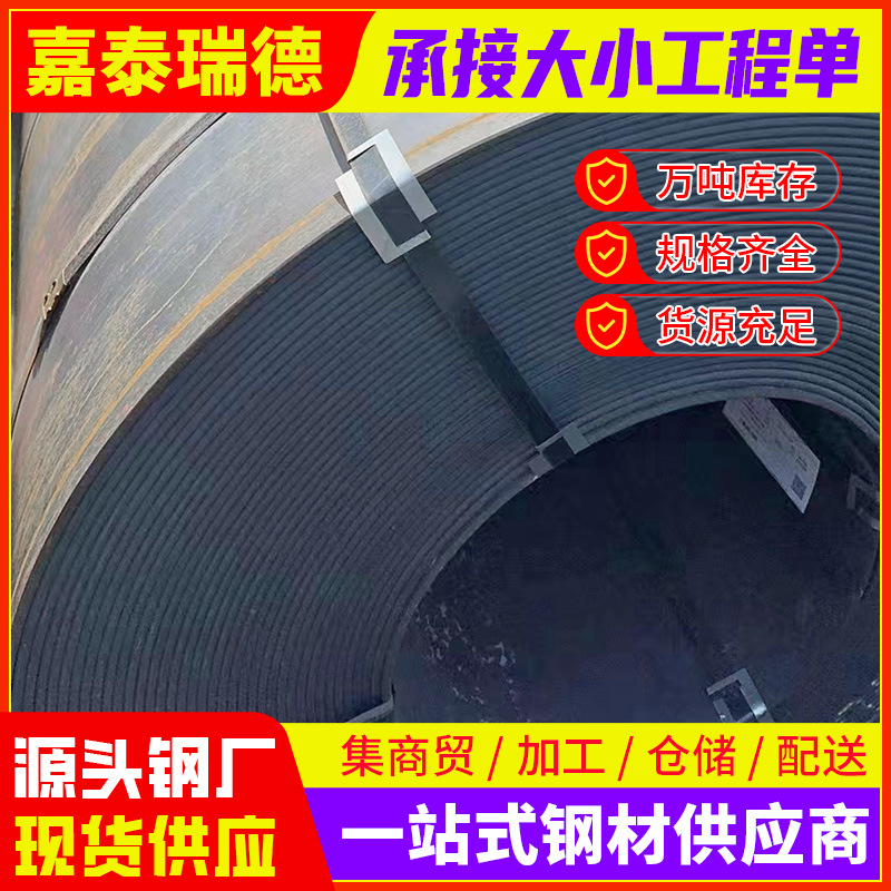Wear-Resistant Steel Plate Laser Cutting and Rounding Processing Nm450 Nm500 Steel Plate Mn13 Non-Magnetic High Hardness Steel Plate