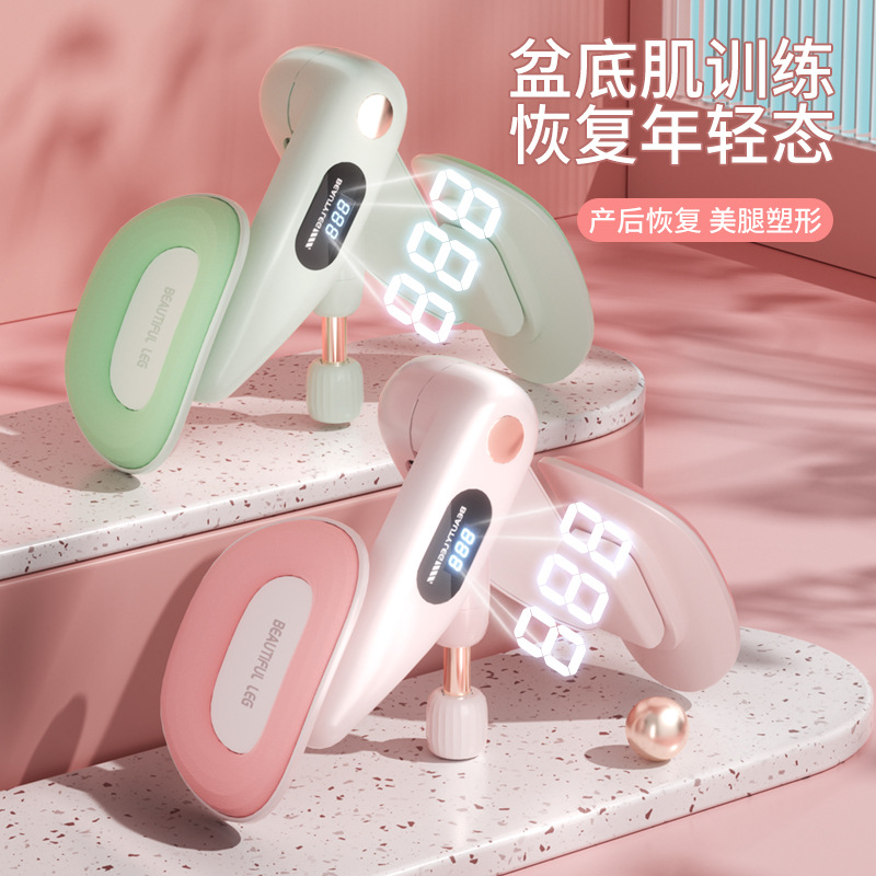 Pelvic floor muscle counting training repair device household leg slimming postpartum recovery Kegel pelvic bone harvesting device