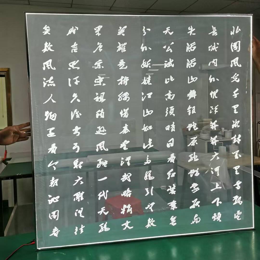 Led Laser Light Guide Plate Laser Dotting Acrylic Engraving Diffusion Plate High Transparent Pmma Light Guide Plate Backlight Plate