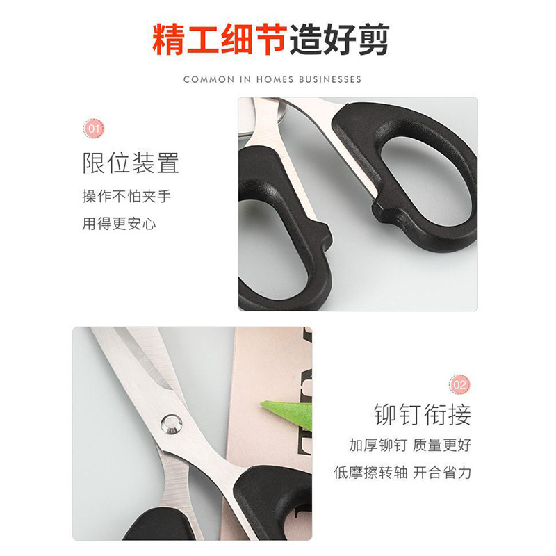 Factory delivery stainless steel student scissors children's scissors anti-scratch office scissors household stationery tailor scissors art scissors