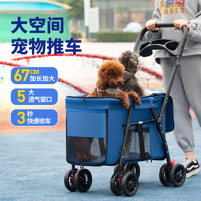 Medium and Large Dog Pet Cart Dog Cat Teddy Baby Cart Going Out Small Pet Cart Lightweight and Foldable