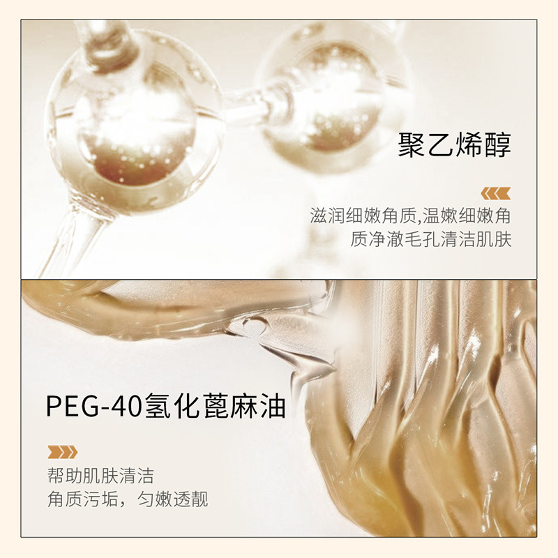 Zhiduo skin cleansing facial tearing mask deep cleansing blackhead Acne Cleansing Facial cutin mask